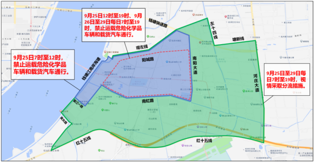 9月25日起，杭州部分道路通行有调整