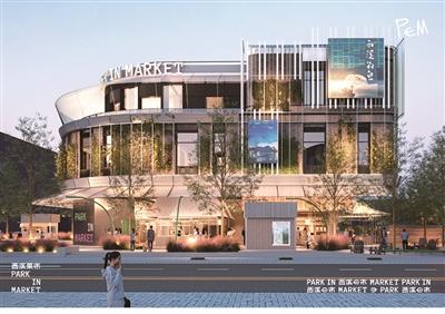 西溪菜市效果图 西湖城投供图