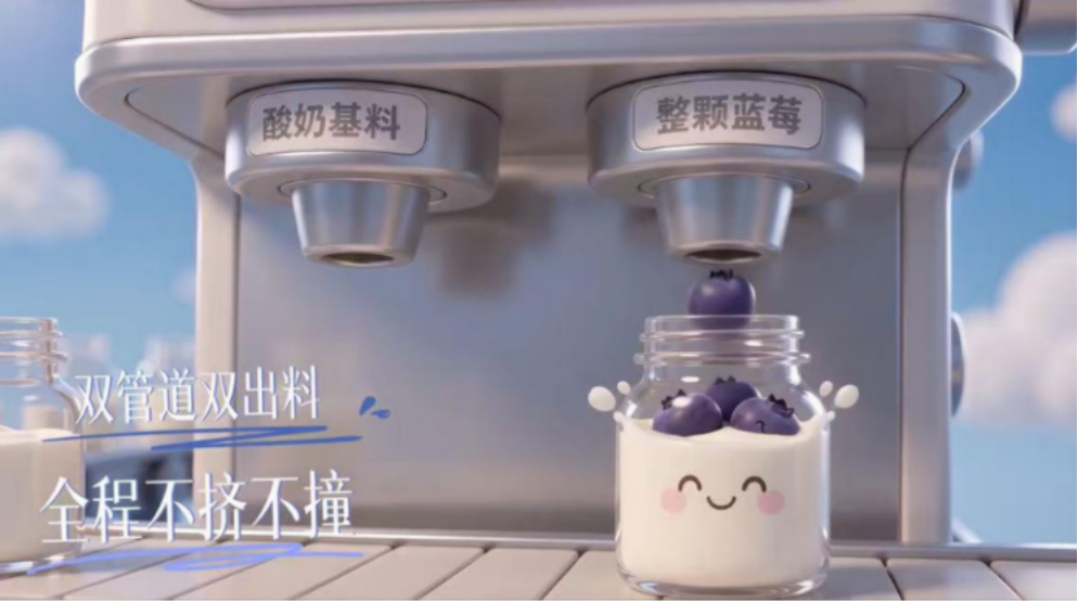伊利创新改造专属“分步独立灌装系统” 配图3